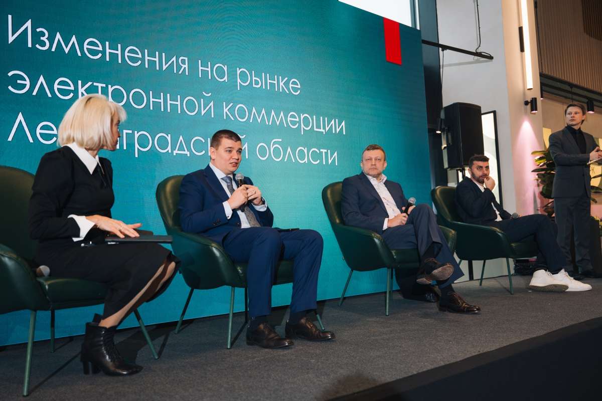 Доцент ВШСиТ выступил на 7-м Форуме потребительского рынка Ленинградской области