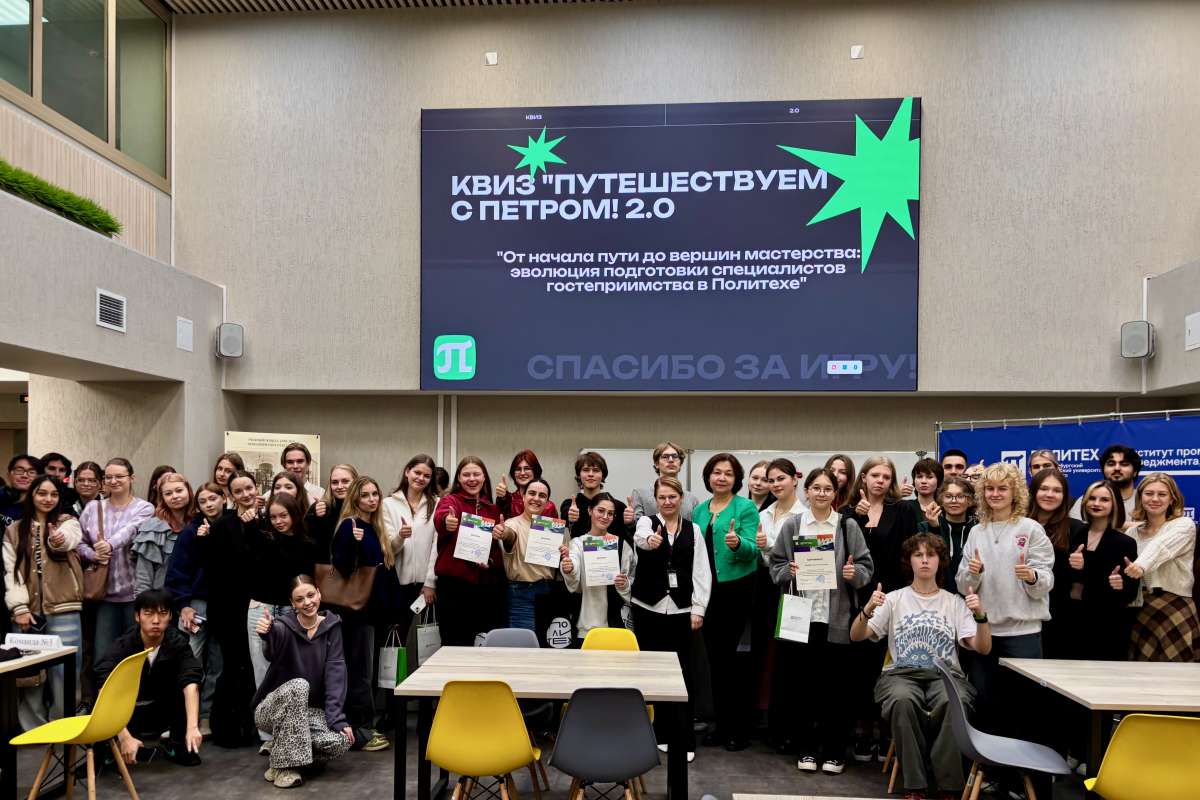 Неделя Туризма: Всемирный день туризма на Квизе «Путешествуем с Петром 2.0» Неделя Туризма: Всемирный день туризма на Квизе «Путешествуем с Петром 2.0»