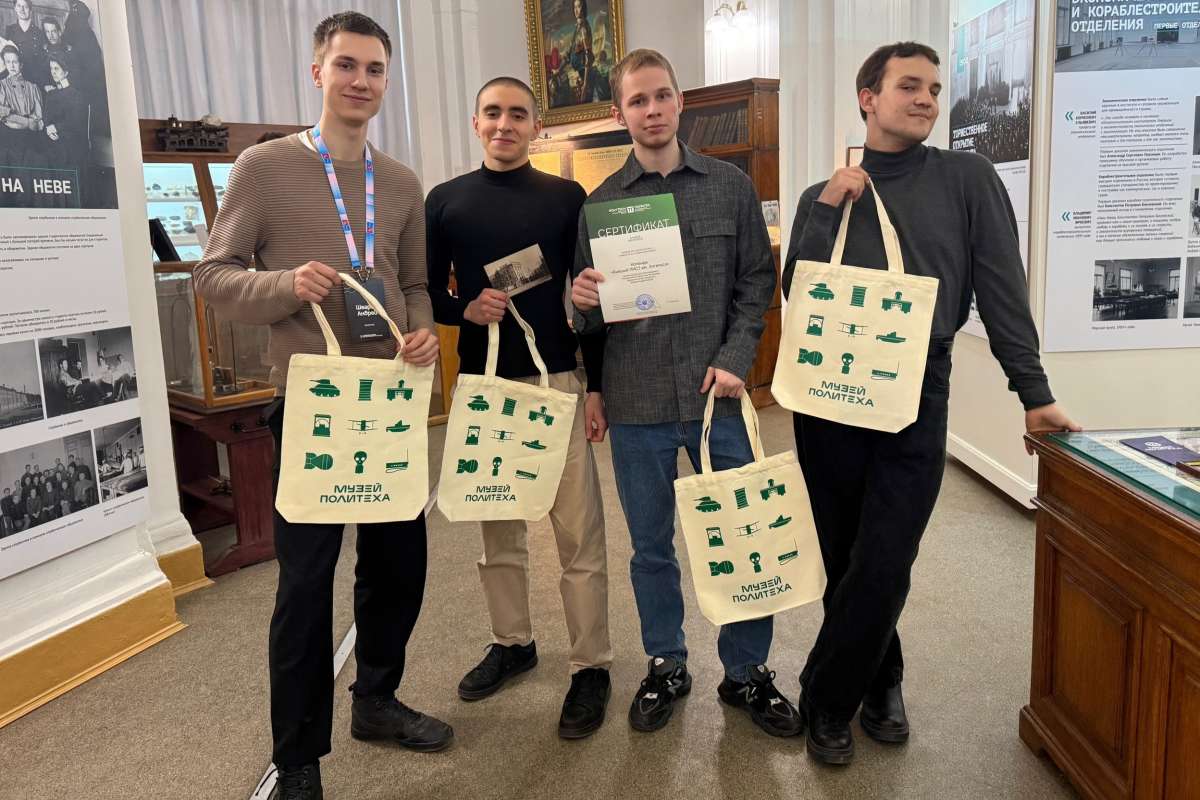 Студенты ВШСиТ стали призёрами конкурса Музея истории СПбПУ «Знаете ли вы историю alma mater?»