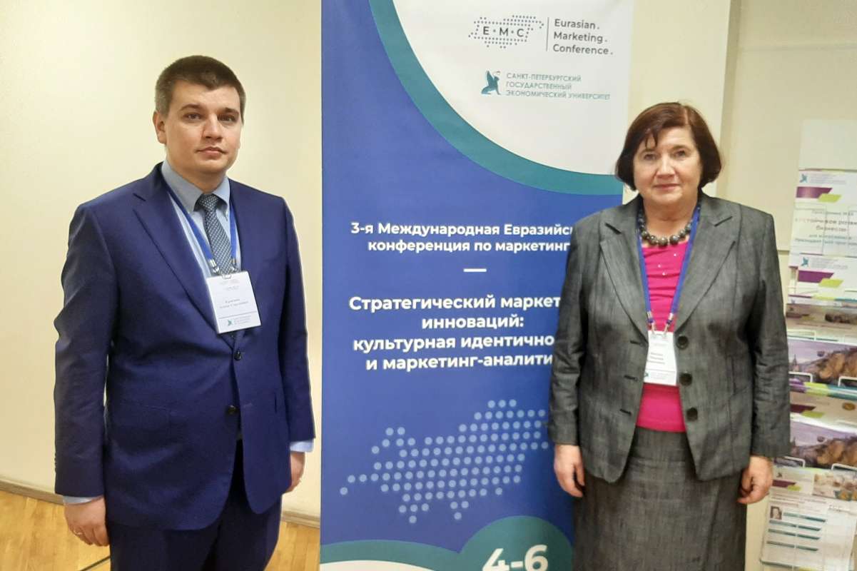 Преподаватели ВШСиТ на 3-ей Евразийской конференции по маркетингу
