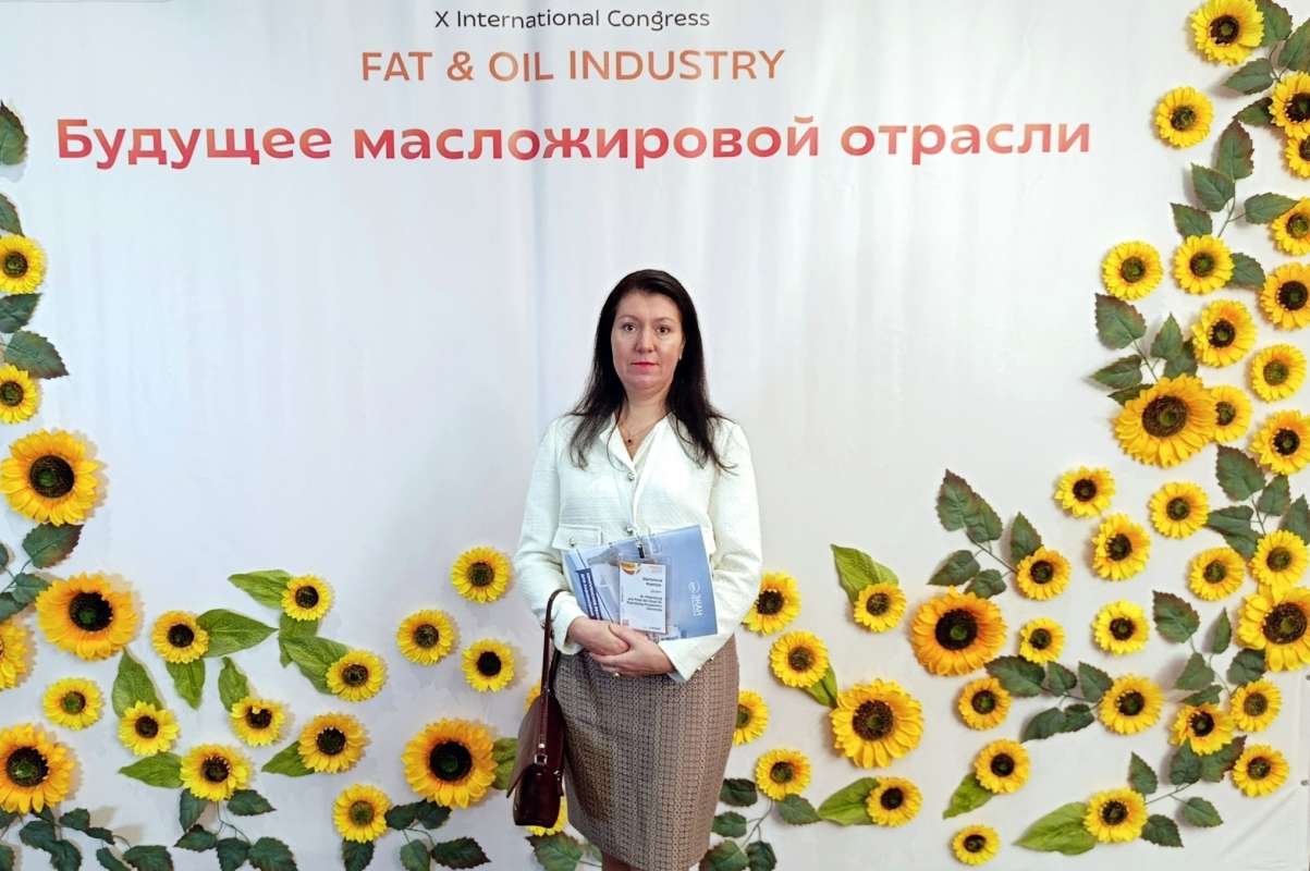 ВШСиТ на Х Международном Конгрессе «Масложировая индустрия»