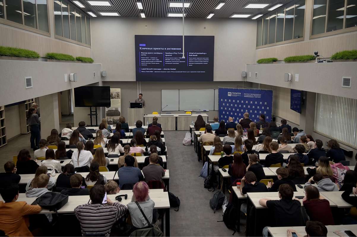 Студенты направления «Торговое дело» познакомились с перспективами карьерного развития на отраслевом форуме