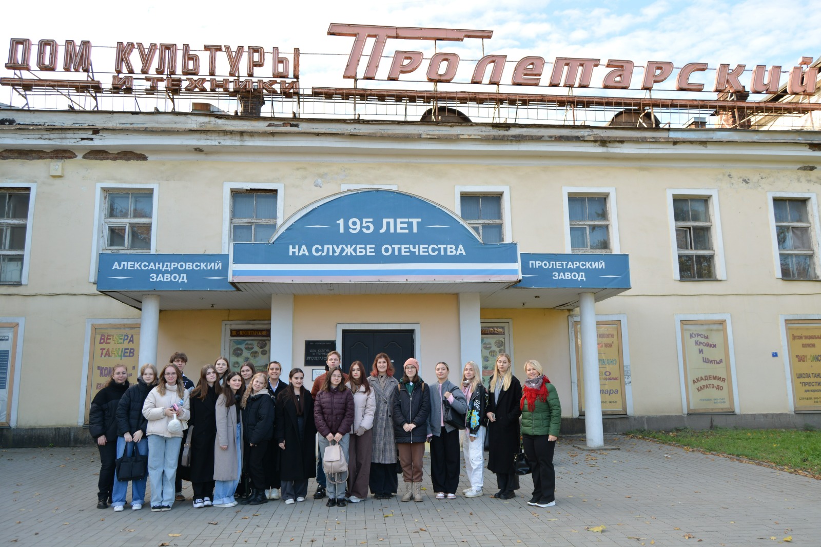 Пролетарский завод принимает проектный офис «Промышленный туризм — Политех»